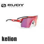 RUDY PROJECT ルディプロジェクト kelion ケリオン クリスタルレッドフレーム マルチレーザーレッドレンズ SP853817-0000 スポーツサングラス 自転車