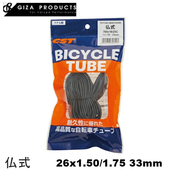 GIZAPRODUCTS ギザプロダクツ TIT17402 仏式チューブ 26x1.50/1.75 33mm 自転車 インナーチューブ