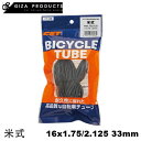 GIZAPRODUCTS ギザプロダクツ TIT17501 米式チューブ 16x1.75/2.125 33mm 自転車 インナーチューブ
