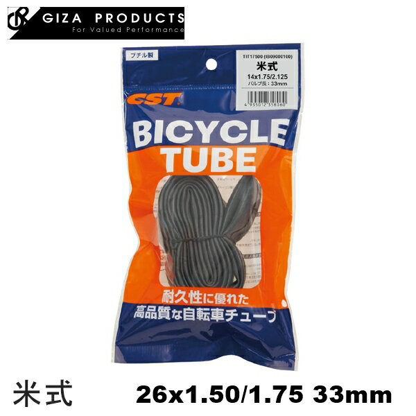 GIZAPRODUCTS ギザプロダクツ TIT17503 米式チューブ 26x1.50/1.75 33mm 自転車 イ...
