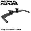 PROFILEDESIGN プロファイルデザイン Wing/20c with Aerobar Braket Kit RHW20CCBRKT 自転車用 ブルーホーンバー