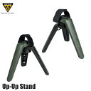 TOPEAK トピーク TOD09300 アップアップ スタンド Up-Up Stand 自転車 メンテナンススタンド