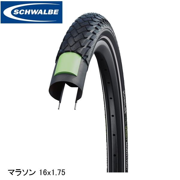 SCHWALBE シュワルベ マラソン 16x1.75 47-305 ブラック リフレックス SW-11159409 クリンチャータイヤ