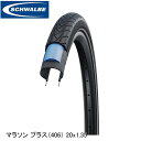 SCHWALBE シュワルベ マラソン プラス(406) 20x1.35 35-406 ブラック リフレックス SW-11100757 クリンチャータイヤ