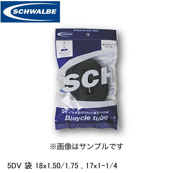 SCHWALBE シュワルベ 5DV 袋 18x1.50/1.75 17x1-1/4 ETRTO：40-355、47-355、32-369、37-390、37-400 SW-10412311P 自転車 インナーチューブ 高い気密性と耐久性を誇るブチルチューブ。伸びが良く広いサイズレンジと豊富なラインナップであらゆるタイヤサイズに対応します。また、英・米・仏式すべてのタイプでバルブコアの取り外しが可能なので、シーラントやパンク防止剤等の注入も容易です。 SW-10412311P サイズ:17/18”/18x1.50/1.75 , 17x1-1/4/ETRTO:40-355、47-355、32-369、37-390、37-400/■JANコード:4518779100648 95g ■商品のデザイン、仕様、外観、は予告なく変更する場合がありますのでご了承ください。 サイクルパーツ チューブ 自転車 インナーチューブ 自転車 ロードバイク MTB マウンテンバイク シクロクロス クロスバイク高い気密性と耐久性を誇るブチルチューブ。伸びが良く広いサイズレンジと豊富なラインナップであらゆるタイヤサイズに対応します。また、英・米・仏式すべてのタイプでバルブコアの取り外しが可能なので、シーラントやパンク防止剤等の注入も容易です。 SW-10412311P サイズ:17/18”/18x1.50/1.75 , 17x1-1/4/ETRTO:40-355、47-355、32-369、37-390、37-400/■JANコード:4518779100648 95g サイクルパーツ チューブ 自転車 インナーチューブ 自転車 ロードバイク MTB マウンテンバイク シクロクロス クロスバイク