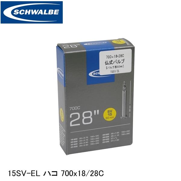 ɤ㤨SCHWALBE  15SV-EL ϥ 700x18/28C ETRTO18-62220-62222-62223-62225-62228-62222-63025-630 SW-10427363 ž ʡ塼֡פβǤʤ1,496ߤˤʤޤ