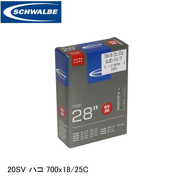 ɤ㤨SCHWALBE  20SV ϥ 700x18/25C ETRTO18-62220-62222-62223-62225-62222-63025-630 SW-10426343 ž ʡ塼֡פβǤʤ1,760ߤˤʤޤ