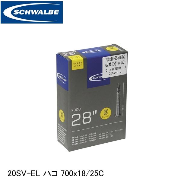 ɤ㤨SCHWALBE  20SV-EL ϥ 700x18/25C ETRTO18-62220-62222-62223-62225-62222-63025-630 SW-10426363 ž ʡ塼֡פβǤʤ1,936ߤˤʤޤ