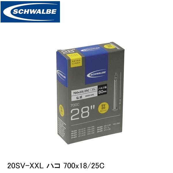 ɤ㤨SCHWALBE  20SV-XXL ϥ 700x18/25C ETRTO18-62220-62222-62223-62225-62222-63025-630 SW-10426383 ž ʡ塼֡פβǤʤ2,200ߤˤʤޤ