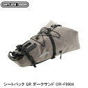 ORTLIEB オルトリーブ シートパック QR ダークサンド OR-F9904 サドルバッグ