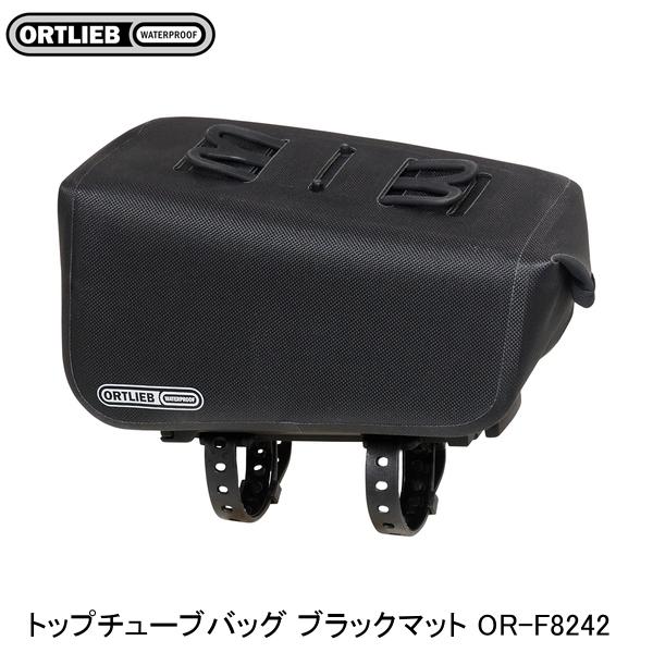 ORTLIEB オルトリーブ トップチューブバッグ ブラックマット OR-F8242 サイクリング用バッグ