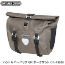 ORTLIEB オルトリーブ ハンドルバーパック QR ダークサンド OR-F9926 フロントバッグ