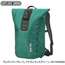 ORTLIEB オルトリーブ ヴェロシティ PS/17L アトランティスグリーン OR-R430009 バックパック