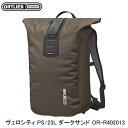 ORTLIEB オルトリーブ ヴェロシティ PS/23L ダークサンド OR-R402013 バックパック(4)