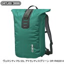 ORTLIEB オルトリーブ ヴェロシティ PS/23L アトランティスグリーン OR-R402014 バックパック