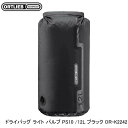 ORTLIEB オルトリーブ ドライバッグ ライト バルブ PS10 /12L ブラック OR-K2242 その他サイクリング用バッグ