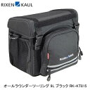 RIXEN&KAUL リクセン&カウル オールラウンダーツーリング 9L ブラック RK-KT815 フロントバッグ(4)