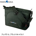 RIXEN&KAUL リクセン&カウル アレグラ 5L ブラック RK-KT817 フロントバッグ