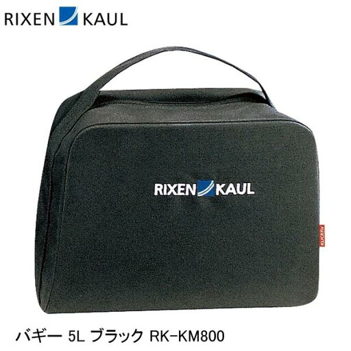 RIXEN&KAUL リクセン&カウル バギー 5L ブラック RK-KM800 フロントバッグ RIXEN&KAUL リクセン&カウル バギー 5L ブラック RK-KM800 フロントバッグ