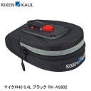 RIXEN&KAUL リクセン&カウル マイクロ40 0.4L ブラック RK-AS802 サドルバッグ