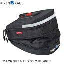RIXEN&KAUL リクセン&カウル マイクロ200 1.5-2L ブラック RK-AS818 サドルバッグ