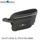 RIXEN&KAUL リクセン&カウル コントアーエヴォ 3L ブラック RK-CM805 シートポストバッグ