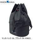 RIXEN&KAUL リクセン&カウル マッチパック 24L ブラック RK-KM823 バックパック