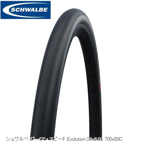 SCHWALBE シュワルベ シュワルベ ジーワン スピード Evolution 29x2.00 700x50C 50-622 ブラック SW-11600996.02 グラベル用オフロードタイヤ SCHWALBE シュワルベ シュワルベ ジーワン スピード Evolution 29x2.00 700x50C 50-622 ブラック SW-11600996.02 グラベル用オフロードタイヤ