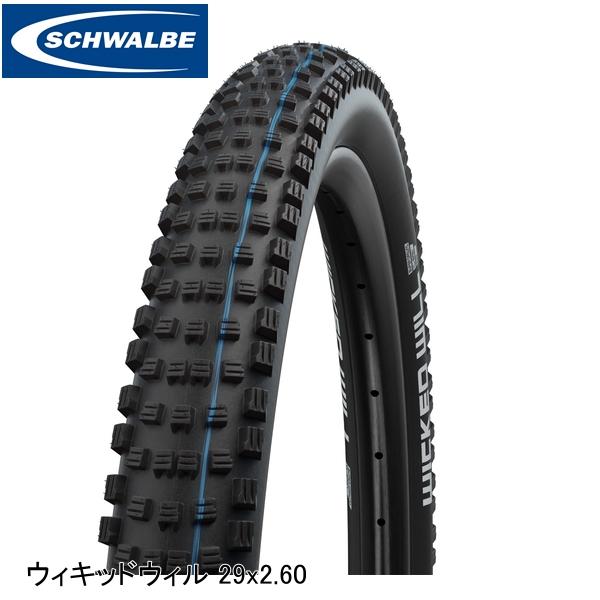 SCHWALBE シュワルベ ウィキッドウィル 29x2.60 65-622 ブラック SW-11654277 マウンテンバイク用オフ..