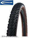 SCHWALBE シュワルベ スマートサム 29x2.25 57-622 ブロンズ SW-11159464 マウンテンバイク用オフロードタイヤ