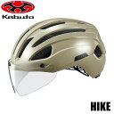 OGK オージーケー ハイク(HIKE) ヘルメット サンド 自転車用 ロードバイク ヘルメット