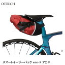 OSTRICH オーストリッチ スマートイージーパック mini-X アカネ サドルバッグ