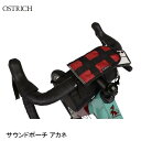 OSTRICH オーストリッチ サウンドポーチ アカネ サイクリング用バッグ