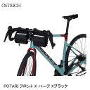 OSTRICH オーストリッチ POTARI フロント X ハーフ Xブラック フロントバッグ