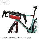 OSTRICH オーストリッチ POTARI フロントバッグ ライト X アカネ フロントバッグ