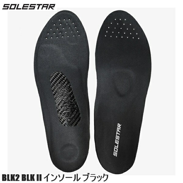 Solestar ソールスター BLK2 BLK II インソール ブラック 自転車インソール トライアスロン