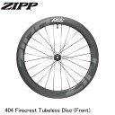 ZIPP ジップ 404 Firecrest Tubeless Disc (Front) 完組ホイールロード、クロスバイク用