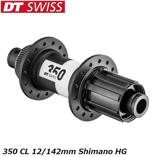 楽天市場】dt swiss ハブ(ブランドシマノ)(ハブ|自転車用 楽天市場】dt swiss ハブ(ブランドシマノ)(ハブ|自転車用