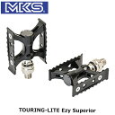 MKS ミカシマ 三ヶ島製作所 ツーリングライトEzyスーペリアBLK TOURING-LITE Ezy Superior PDL15300 自転車 フラットペダル