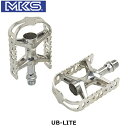 MKS ミカシマ 三ヶ島製作所 UB-ライトSIL UB-LITE PDL16601 自転車 フラットペダル