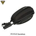 TOPEAK トピーク ダイナパック DynaPack BAG49200 シートポストバッグ