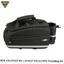TOPEAK トピーク MTS トランクバッグ EX ( ストラップ マウント) MTS TrunkBag EX (Strap Mount) BAG50800 ...