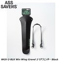ASSSAVERS アスセイバー WGS-2-BLK Win Wing Gravel 2 リアフェンダー Black 自転車 フェンダー