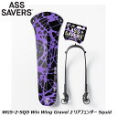 ASSSAVERS アスセイバー WGS-2-SQD Win Wing Gravel 2 リアフェンダー Squid 自転車 フェンダー