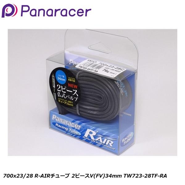 Panaracer パナレーサー 700x23/28 R-AIRチューブ 2ピースV(FV)34mm TW723-28TF-RA 自転車 インナーチ..