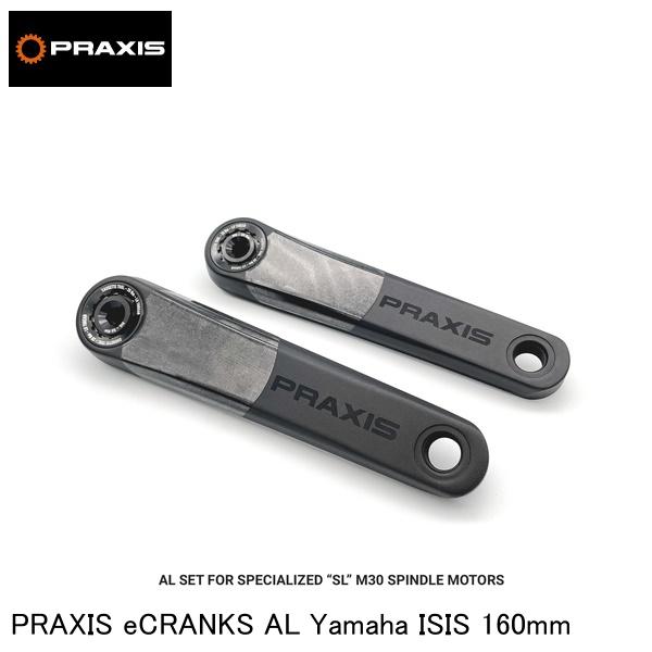 楽天市場】praxis クランクの通販 楽天市場】praxis クランクの通販
