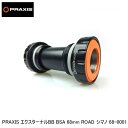 praxisworks プラクシスワークス PRAXIS エクスターナルBB BSA 68mm ROAD シマノ 68-0001 自転車 ボトムブラケット(BB...
