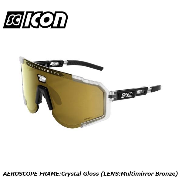 SCICONSPORTS シーコン SCICON SPORTS AEROSCOPE FRAME:Crystal Gloss (LENS:Multimirror Bronze) スポーツサングラス