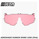 SCICONSPORTS シーコン SCICON SPORTS AEROSHADE KUNKEN SPARE LENS (Pink) スポーツサングラス(4)