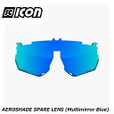 SCICONSPORTS シーコン SCICON SPORTS AEROSHADE SPARE LENS (Multimirror Blue) スポーツサングラス(4)